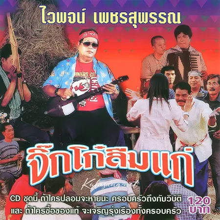 Cover.webp