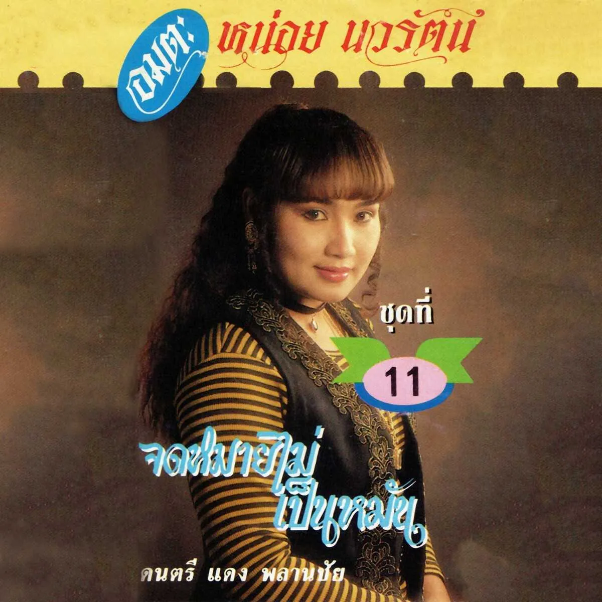 cover.webp