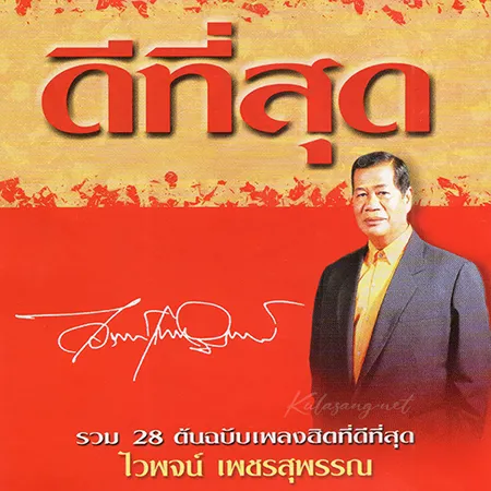 Cover.webp