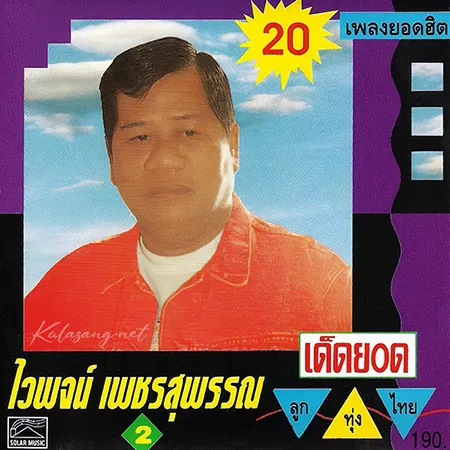 Cover.webp