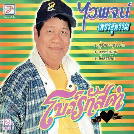 Cover.webp