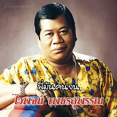 Cover.webp