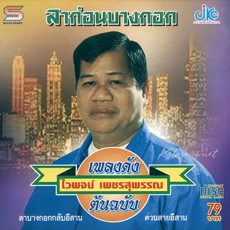 Cover.webp