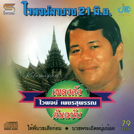 Cover.webp