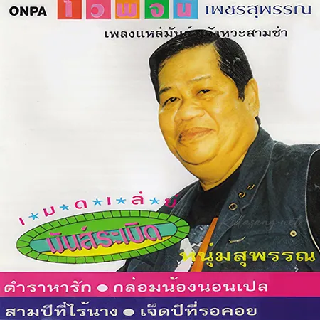 Cover.webp