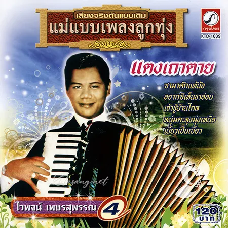 Cover.webp