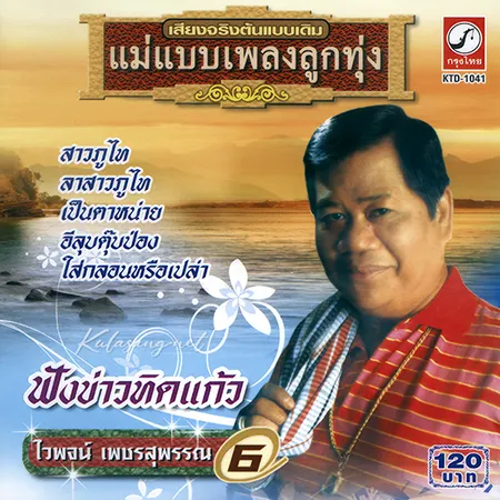 Cover.webp