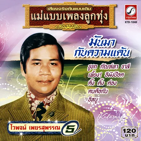 Cover.webp