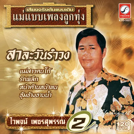 Cover.webp