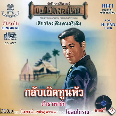 Cover.webp