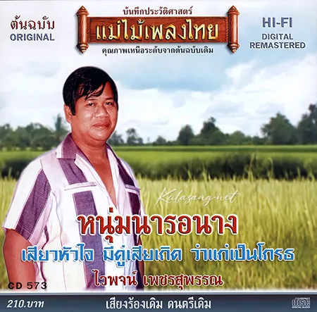 Cover.webp