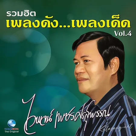 Cover.webp