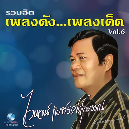 Cover.webp