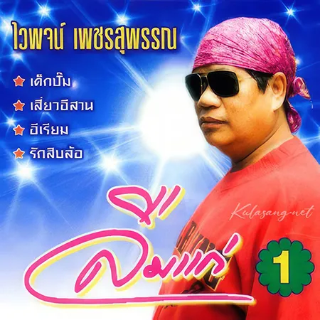 Cover.webp