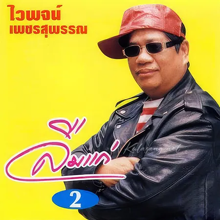 Cover.webp