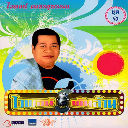 Cover.webp