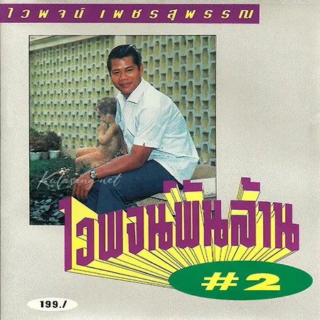 Cover.webp