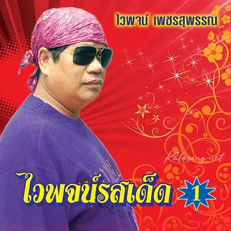 Cover.webp