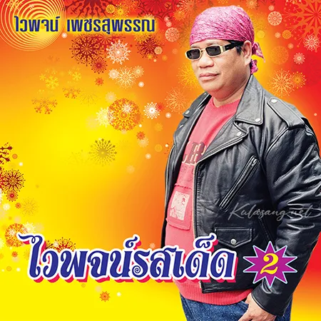 Cover.webp