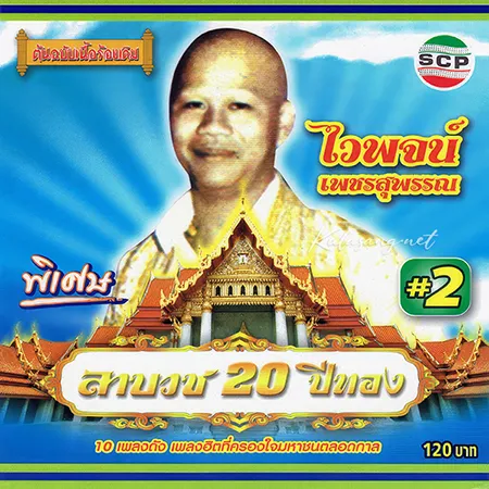 Cover.webp