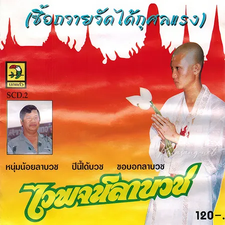 Cover.webp
