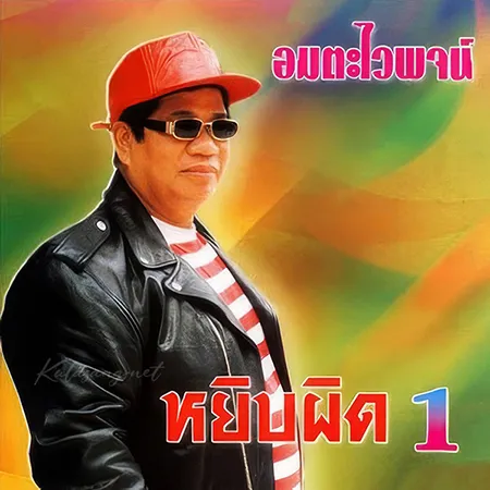 Cover.webp
