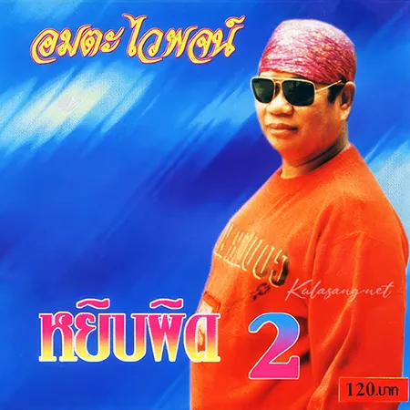 Cover.webp