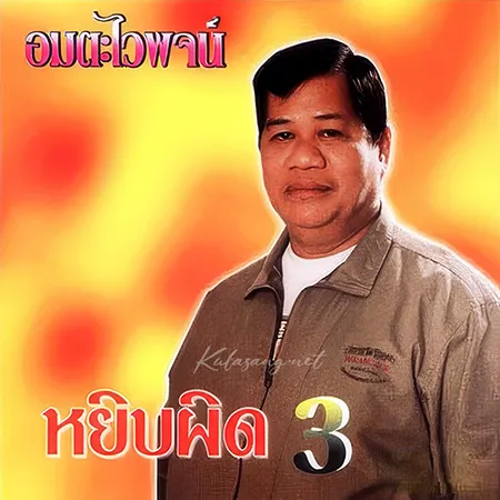 Cover.webp