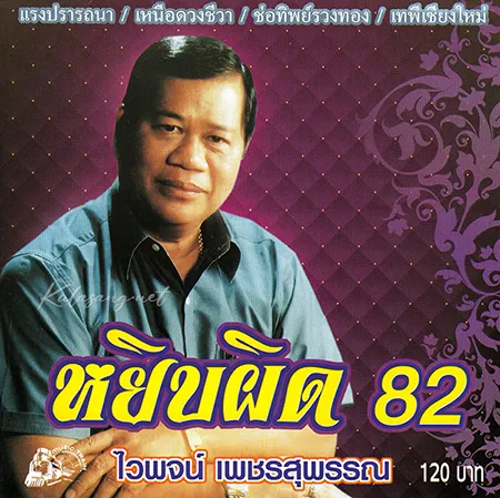 Cover.webp
