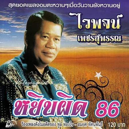 Cover.webp
