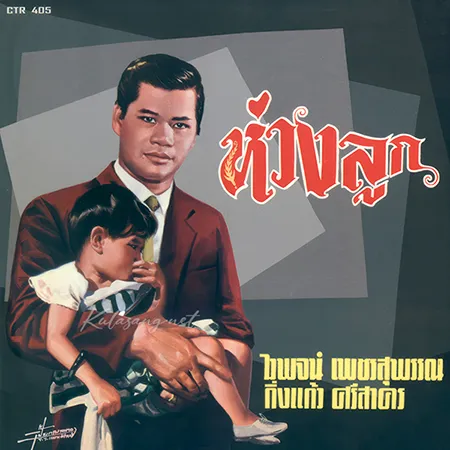 Cover.webp