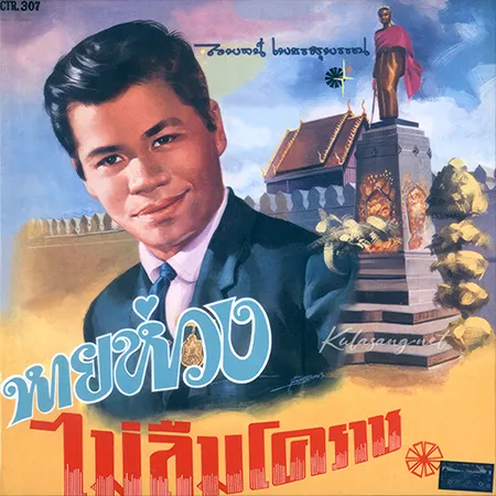 Cover.webp