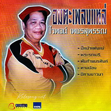 Cover.webp