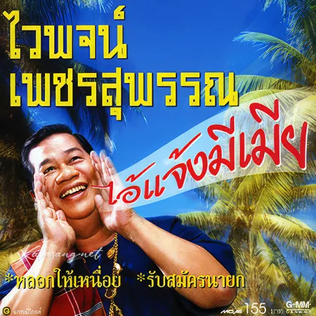 Cover.webp
