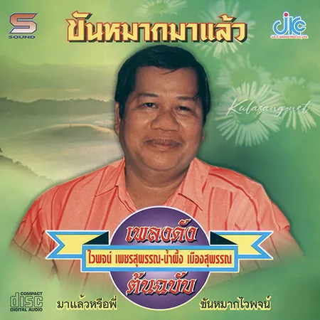 Cover.webp