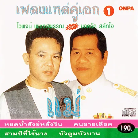Cover.webp