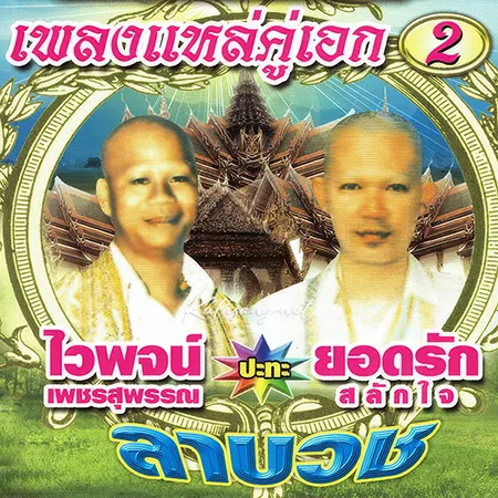 Cover.webp