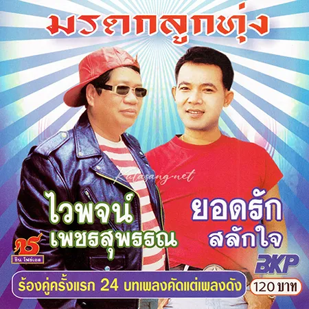 Cover.webp