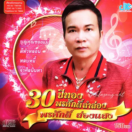 Cover.webp