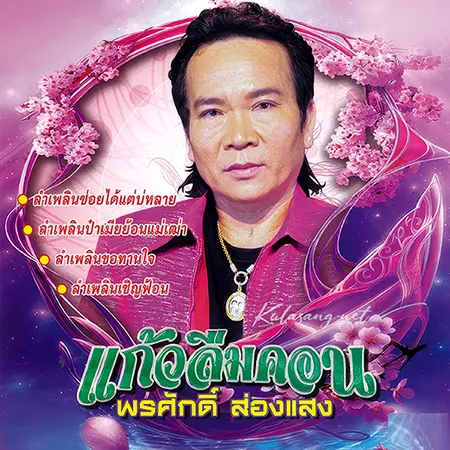 Cover.webp