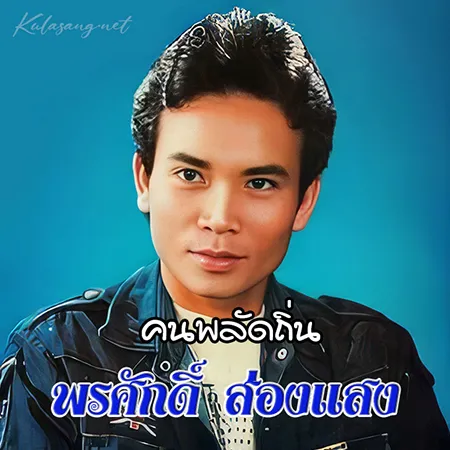 Cover.webp