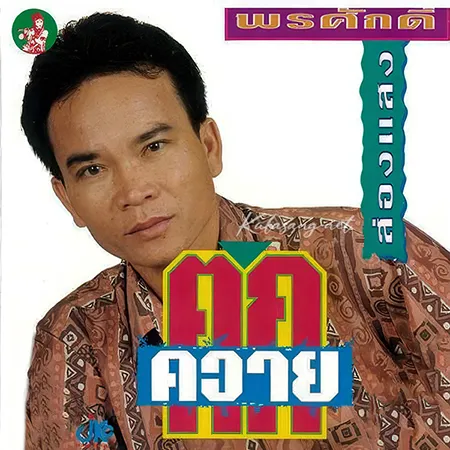 Cover.webp