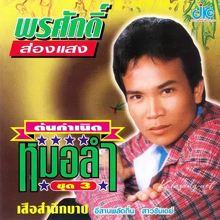 Cover.webp