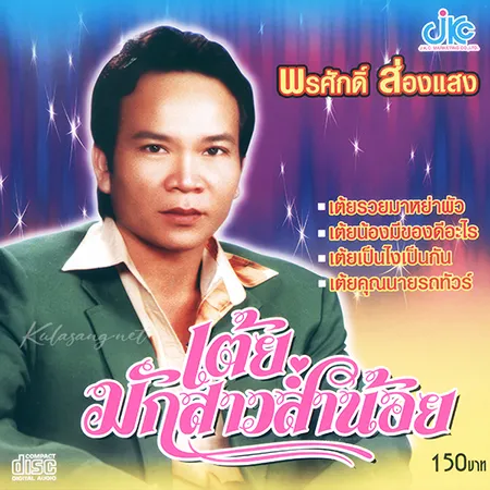 Cover.webp