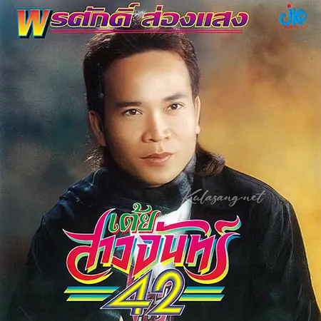 Cover.webp