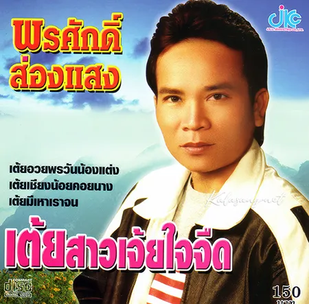 Cover.webp