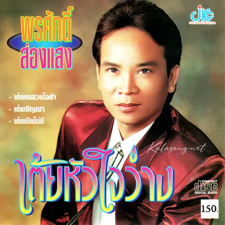 Cover.webp