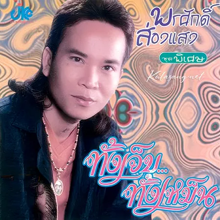 Cover.webp