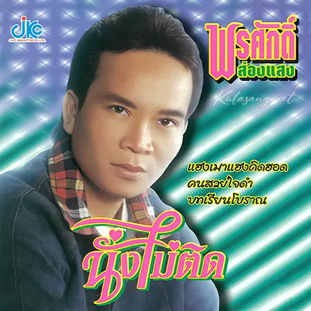 Cover.webp