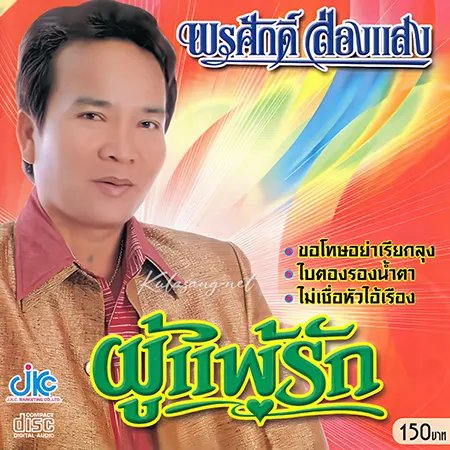 Cover.webp